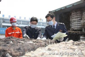 天津檢驗檢疫局強化對進境中亞皮毛檢驗檢疫監管
