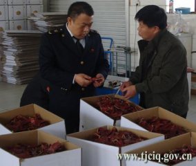 天津檢驗檢疫局濱海辦事處開展食品安全“潛規則”排查活動