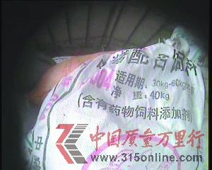 來伊份蜜餞產(chǎn)品下架道歉退貨或夢斷IPO
