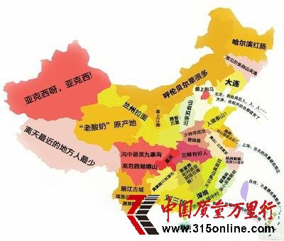 中國景區票價普遍貴過外國：張家界系盧浮宮3倍