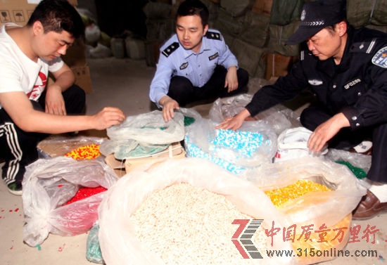 被警方查獲的問(wèn)題膠囊。原文配圖