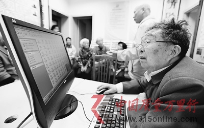 圖為4月26日,汪翔老人在無錫市南長區(qū)槐古橋社區(qū)免費為20位中老年人培訓(xùn)用數(shù)字輸入漢字的方法。 圖為4月26日,汪翔老人在無錫市南長區(qū)槐古橋社區(qū)免費為20位中老年人培訓(xùn)用數(shù)字輸入漢字的方法。