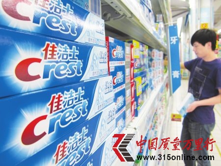 佳潔士牙膏無氟含工業(yè)廢料 公司回應符合國標