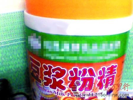 市場上銷售的豆漿粉精 市場上銷售的豆漿粉精