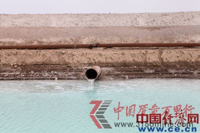 廢渣堆中的沉淀出來(lái)的強(qiáng)堿性污水被排入環(huán)繞沉淀池的一條河溝中。 廢渣堆中的沉淀出來(lái)的強(qiáng)堿性污水被排入環(huán)繞沉淀池的一條河溝中。