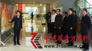 北京市直機關工委副書記楊公鼎到北京檢驗檢疫局調研