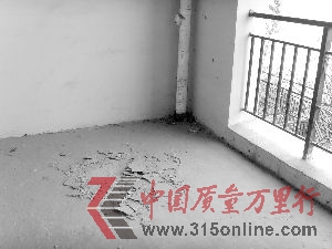 房子地板問題。原文配圖 房子地板問題。原文配圖
