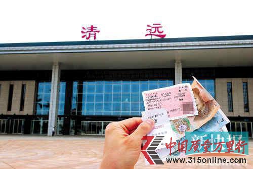 實名制火車票補辦存漏洞:可讓兩個人同時乘車
