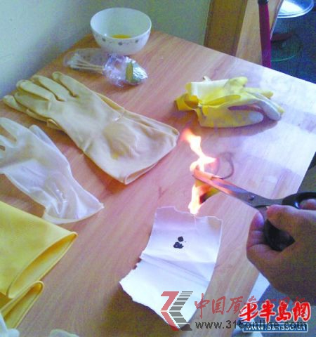 五元錢的手套燃燒后的物質呈黏稠狀 五元錢的手套燃燒后的物質呈黏稠狀