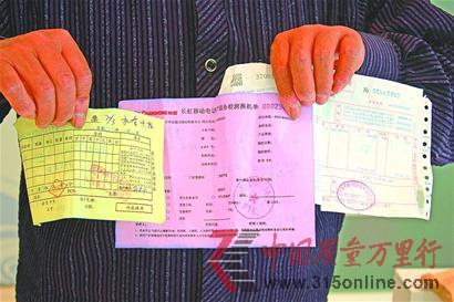 圖二:韓先生購買及維修手機(jī)時(shí)的單據(jù)。在紅色的檢測單上,可分辨出“屬人為損壞”等字樣。(胡磊 攝) 圖二:韓先生購買及維修手機(jī)時(shí)的單據(jù)。在紅色的檢測單上,可分辨出“屬人為損壞”等字樣。(胡磊 攝)