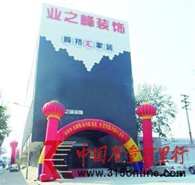女報記者 韓曉璨 女報記者 韓曉璨