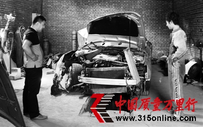 報(bào)廢車“剁段”銷售 焊接拼裝車過戶