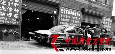 報(bào)廢車“剁段”銷售 焊接拼裝車過戶