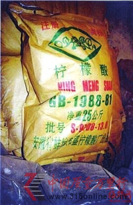 工商人員查獲的檸檬酸,外包裝沒標“食品用”字樣,就是工業(yè)用檸檬酸 工商人員查獲的檸檬酸,外包裝沒標“食品用”字樣,就是工業(yè)用檸檬酸