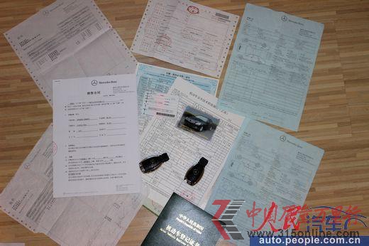 <b>項(xiàng)先生的車問題一覽</b> <b>項(xiàng)先生的車問題一覽</b>
