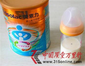 美素力奶粉沖進奶瓶后發(fā)現(xiàn)了黑蟲。原文配圖