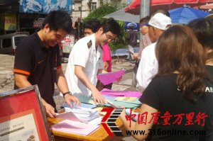 浙江省溫嶺市開展食品安全宣傳活動