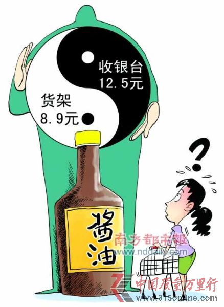 南都漫畫張建輝