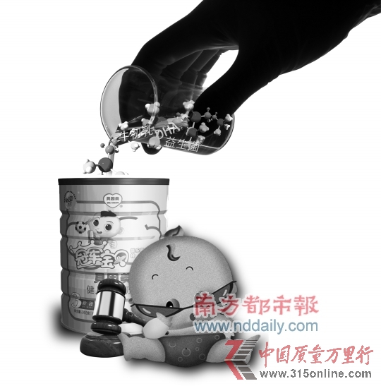 (來源:南方都市報 南都網(wǎng)) (來源:南方都市報 南都網(wǎng))