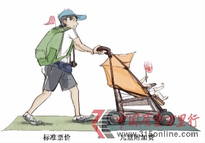 　　■漫畫/王玨