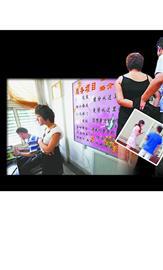 秘密征婚黑幕:明著婚介所暗里拉皮條