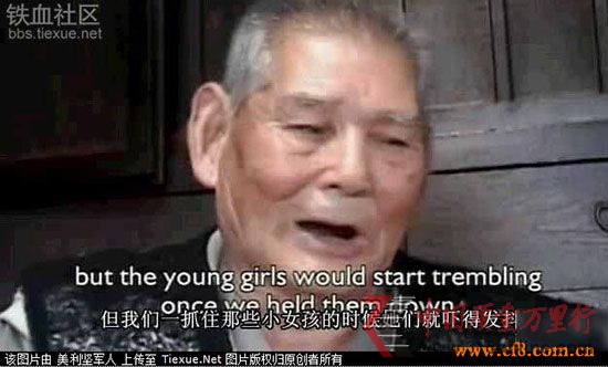 組圖：日本老兵口述輪奸中國女孩
