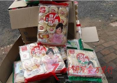 被查出修改日期的湖北廣源食品公司所產(chǎn)餅干