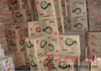 晟達(dá)公司庫(kù)房中堆積的廣源問(wèn)題產(chǎn)品