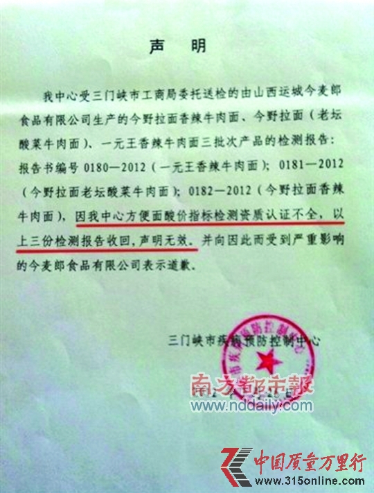 (來(lái)源:南方都市報(bào) 南都網(wǎng)) (來(lái)源:南方都市報(bào) 南都網(wǎng))