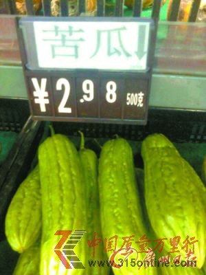 標價: 2.98元/斤 網友“lmw520”上傳的圖片顯示,7月27日超市的苦瓜標價與最終收費價格確實存在差異,每公斤多收1.2元。