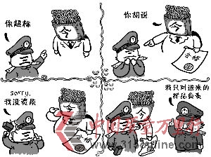 今麥郎:一波三折的“超酸”風(fēng)波