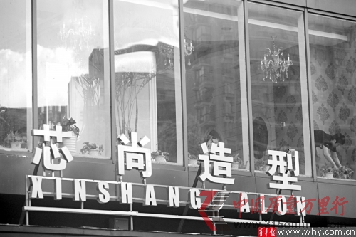 芯尚造型從上到下都否認(rèn)有“放血療法”一說(shuō)。本報(bào)記者 丁嘉 攝 芯尚造型從上到下都否認(rèn)有“放血療法”一說(shuō)。本報(bào)記者 丁嘉 攝