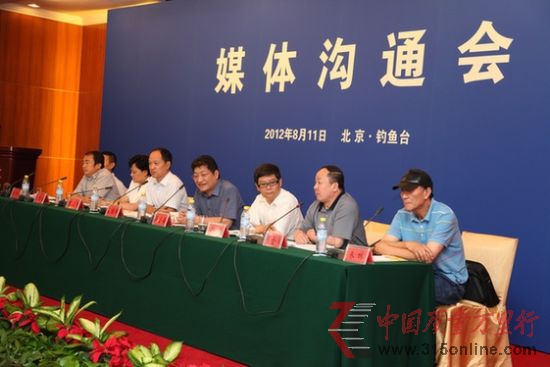 8月11日上午,中國酒業(yè)協(xié)會(huì)和中國食品協(xié)會(huì)在京聯(lián)合舉行新聞通氣會(huì)
