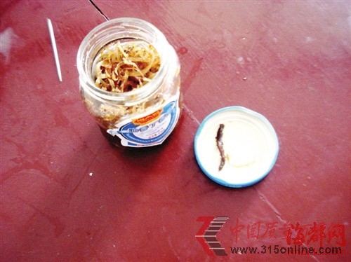 這條長(zhǎng)約3厘米的海蜈蚣就藏身在這罐油香丁香魚(yú)中 這條長(zhǎng)約3厘米的海蜈蚣就藏身在這罐油香丁香魚(yú)中