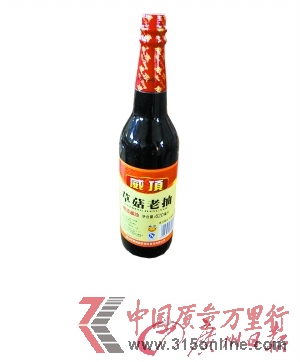 當(dāng)時(shí)查出的“問(wèn)題醬油”。 記者陳楓攝(資料圖片) 當(dāng)時(shí)查出的“問(wèn)題醬油”。 記者陳楓攝(資料圖片)