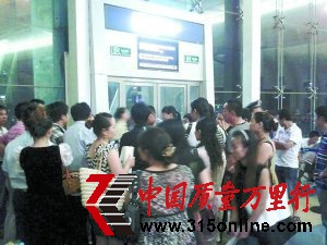 東航一航班晚點乘客拒登機 機長甩下91人飛走