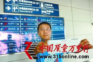 東航一航班晚點乘客拒登機 機長甩下91人飛走