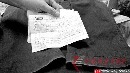 正章洗染有限公司鞍山路門店洗后的衣服,衣袖口可見(jiàn)明顯“極光”。本報(bào)記者丁嘉攝