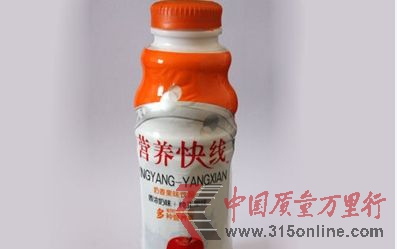營養怏線飲料。
