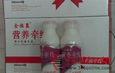 營養牽線飲料。