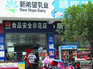 四川眉山市洪雅縣中山鎮的一家食品安全示范店有山寨產品“營養怏線”飲料出售。信息時報記者 李星慧 攝
