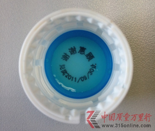 圖5:霸王涼茶內(nèi)瓶蓋 圖5:霸王涼茶內(nèi)瓶蓋