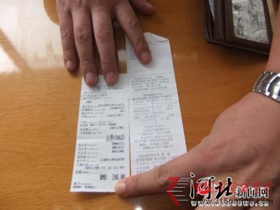 在北國超市的購物小票 在北國超市的購物小票