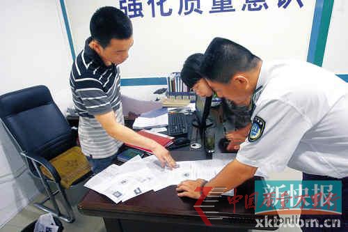 ■8月30日,廣州白云區鐘落譚鎮惠德醫療門診部再次接受衛生監督部門的檢查,當場查出部分無執業資格的醫護人員。新快報記者曾泓/攝 ■8月30日,廣州白云區鐘落譚鎮惠德醫療門診部再次接受衛生監督部門的檢查,當場查出部分無執業資格的醫護人員。新快報記者曾泓/攝