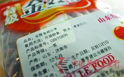 近日,市民李女士從家樂(lè)福超市購(gòu)買的一包金絲小棗,品名寫的是特級(jí),標(biāo)簽卻是一等。 記者張剛 攝□