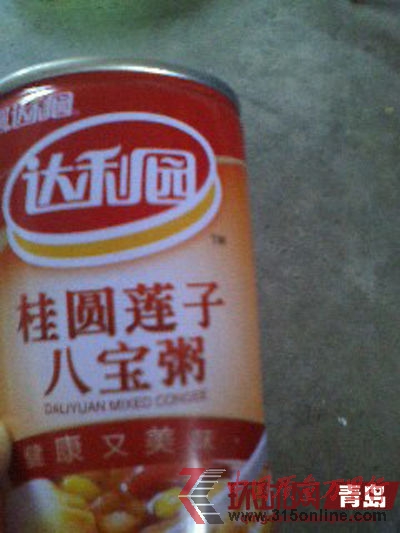 喝出的石塊的達(dá)利園八寶粥。