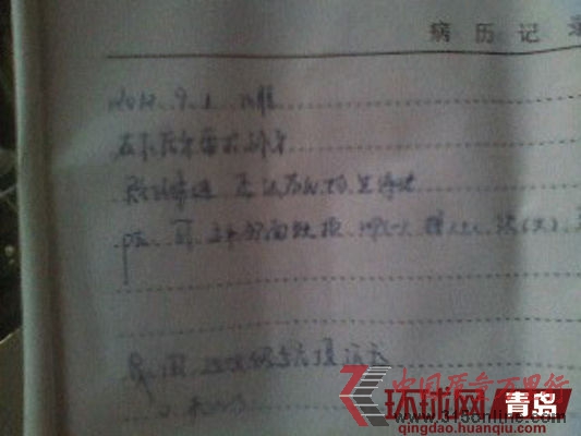 李先生去醫(yī)院看牙的病例。