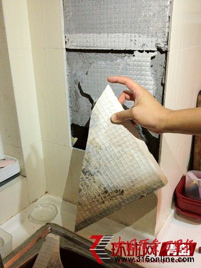 海爾地產精裝房掉瓷磚 砸傷東城國際業主(圖)