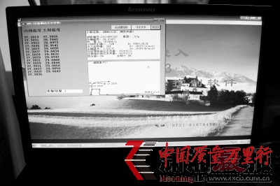 電腦屏幕顯示實驗數(shù)據(jù)。組圖/實習(xí)記者李坤 電腦屏幕顯示實驗數(shù)據(jù)。組圖/實習(xí)記者李坤