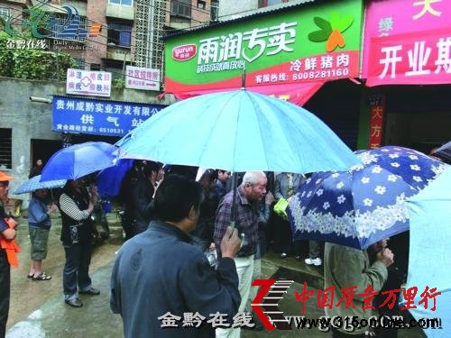 雨潤冷鮮肉店遭肉販圍堵 稱其低價擾亂市場(圖)